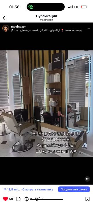 Продается готовый бизнес