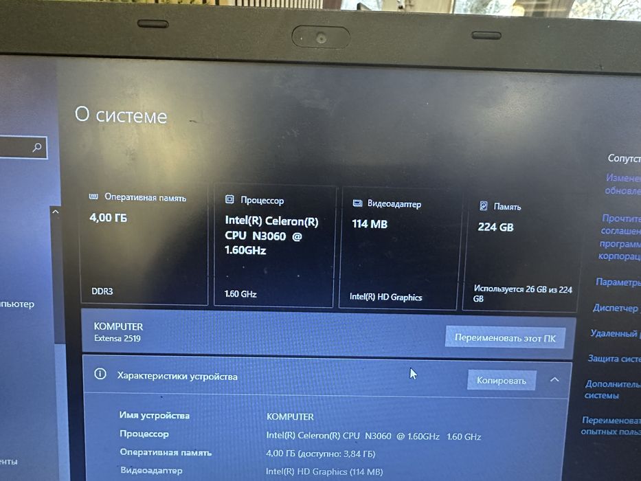 Ноутбук ASER продается срочно