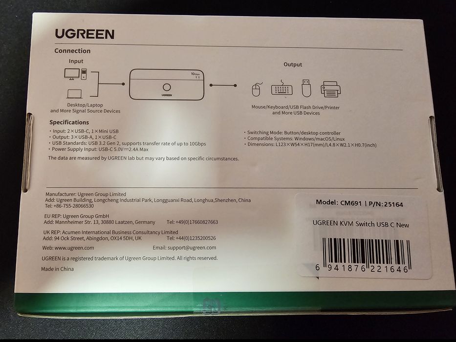 UGreen USB-C Switch - 2 порта, 4 x USB 3.2