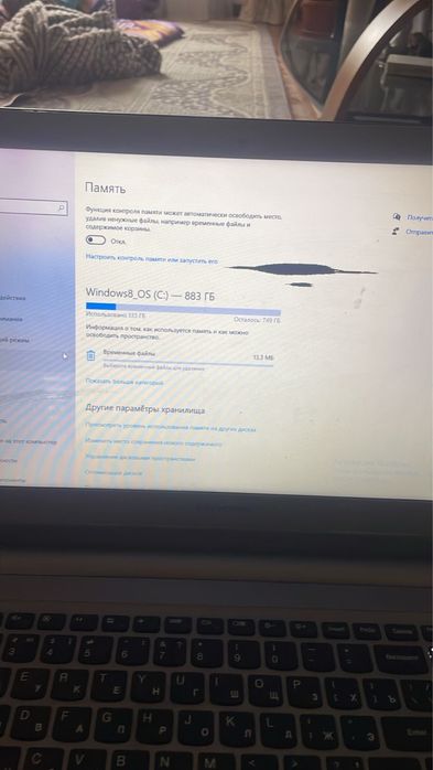 Ноутбук Lenovo IdeaPad