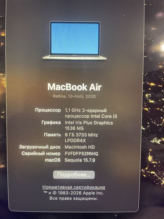 Продам MacBook Air 13