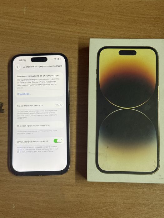 iPhone 14pro 256 gb gold