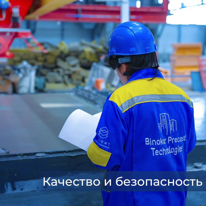 Балки, Колонны, Лотки, Фундаменты, Заборы, Товарный бетон, и прочие..