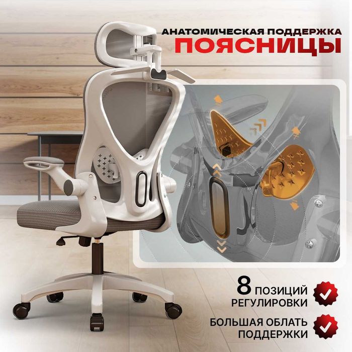Офисное кресло с подголовником премиум