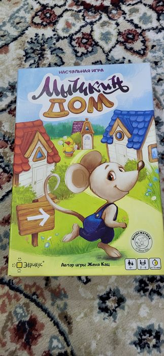 Продам "театр теней Гарри", "Мышкин дом"