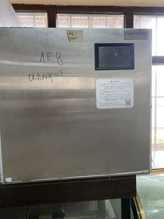 Льдогенератор есть 2шт