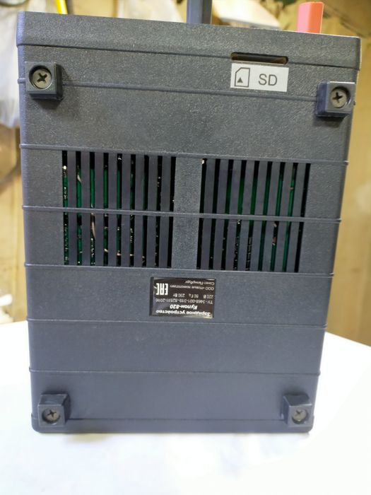 Зарядное устройство КУЛОН 820