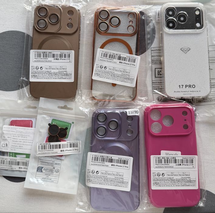 Кейсове (калъфи) за телефон iphone 17 pro