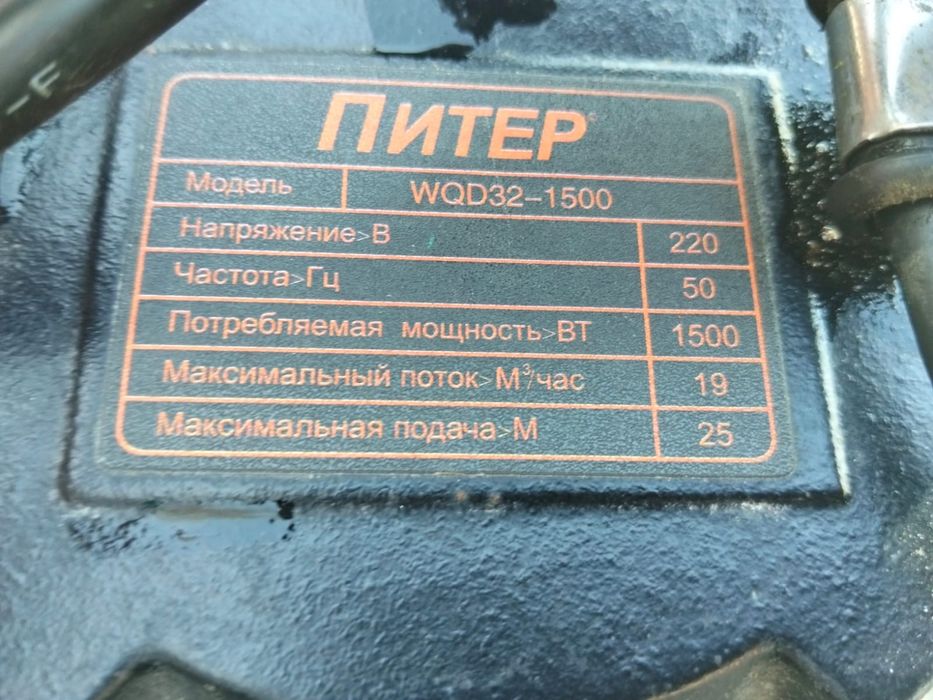 Продаю пагружнои матор