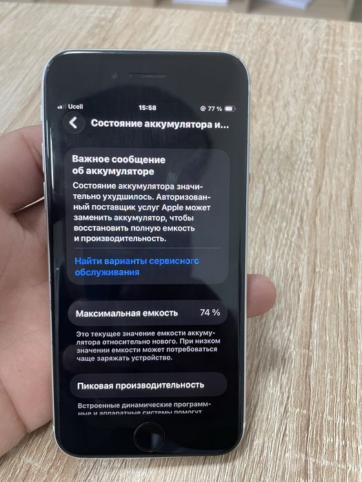 Iphone SE abmen bor 11 pro ga