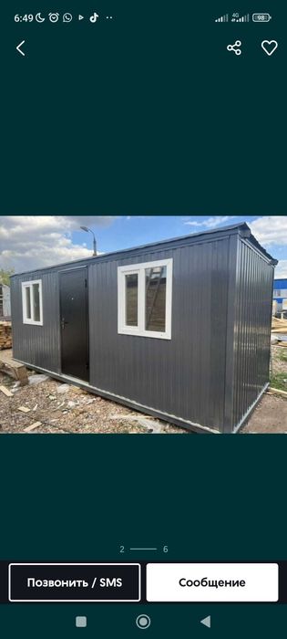 Контейнер шымкент