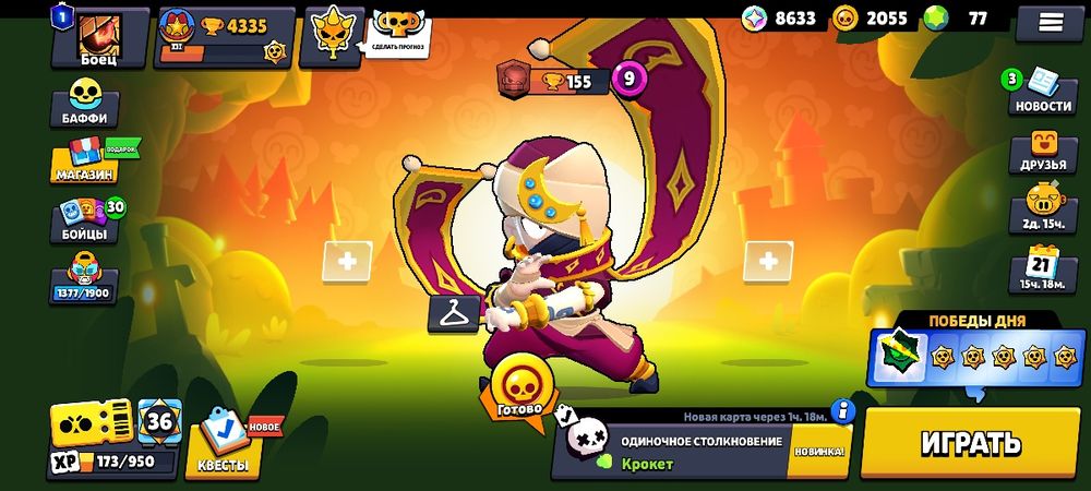 Продам 3 акка в бс