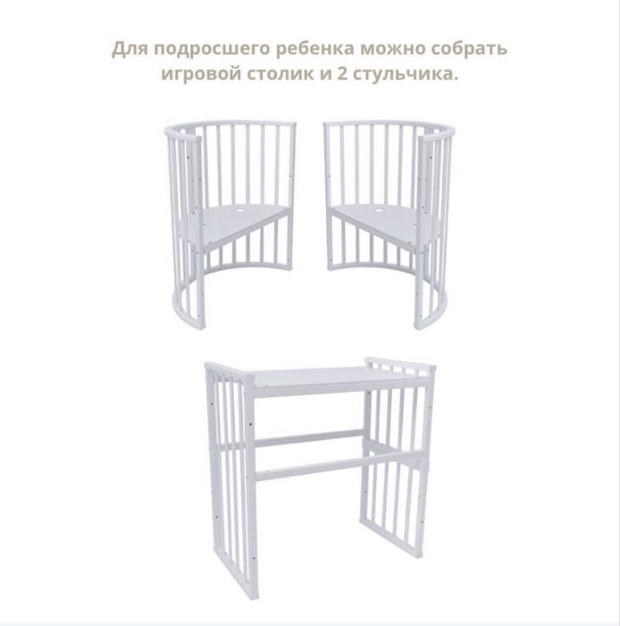 Продам детскую кровать 9в1