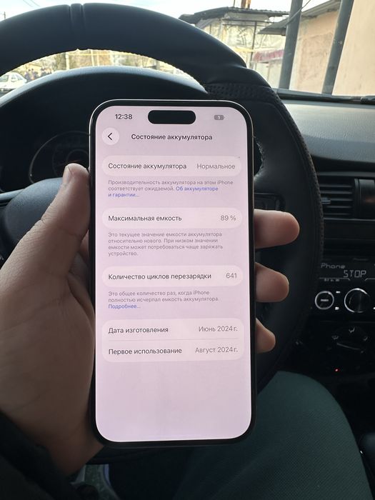 iPhone 15 pro 128 GB