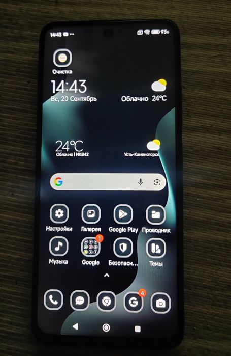 Смартфон POCO X4 GT