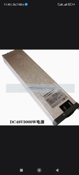 Блок питание 48 вольт