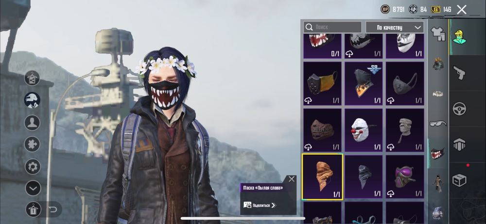 Акаун Pubg Mobille сатылады продается