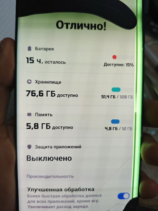 Samsung S20 Ultra (128/12)