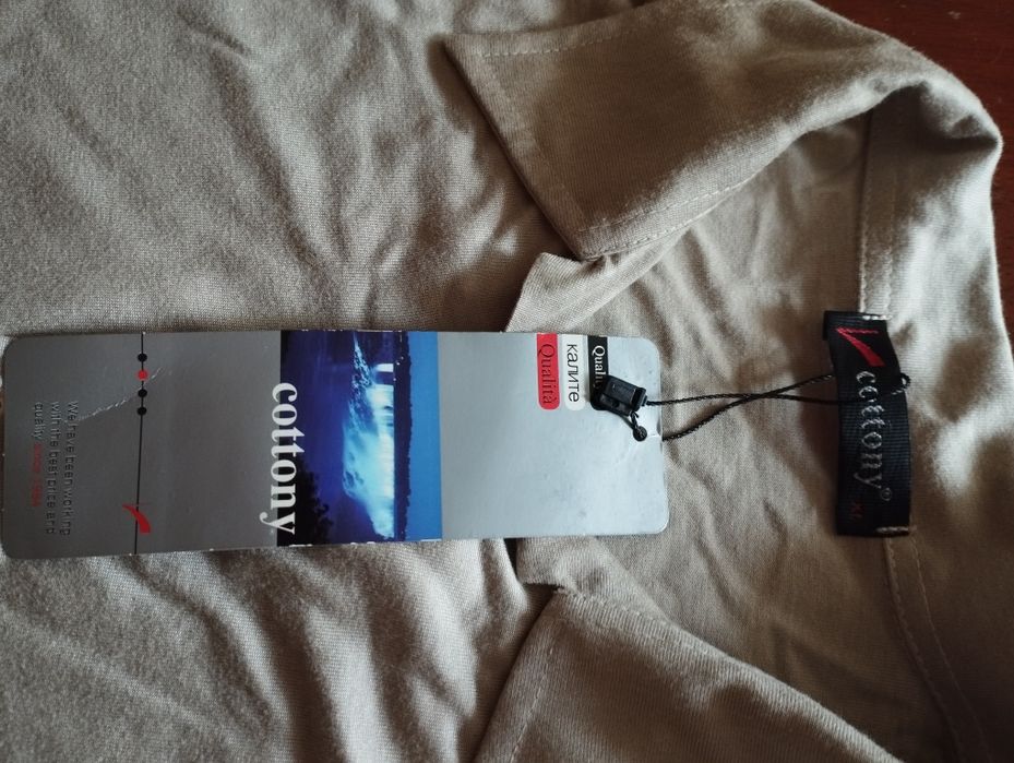 Мужской батник 50-52р