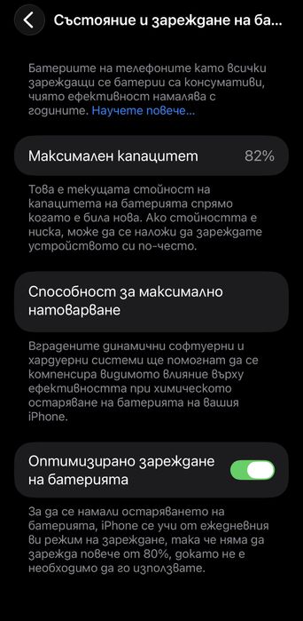 14 PRO MAX 256GB