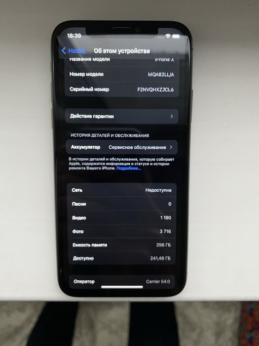 Apple Iphone X продам