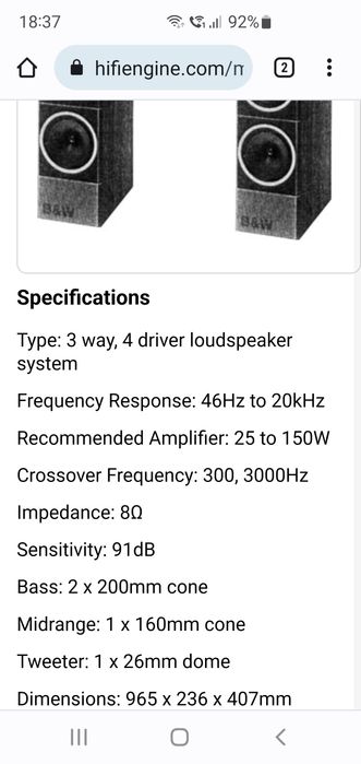 Pret PROMO  set boxe B&W 600i si subwoofer activ PSB
