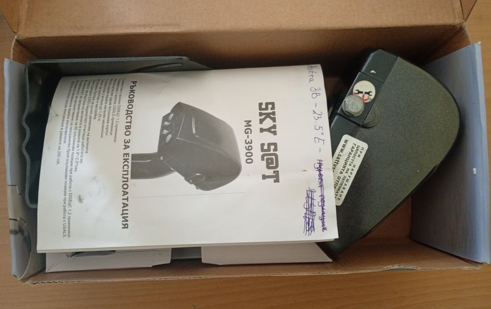 Продавам H-H uslas  disekqC 1.2 motor  sky sat mg-3900 lps