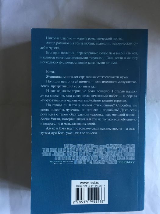 современные книги, книга