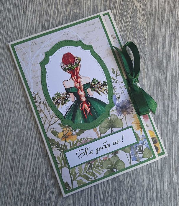 Подаръчен коплект, включващ рамка с декорация със скандинавски мъх, картичка и подаръчна кутия