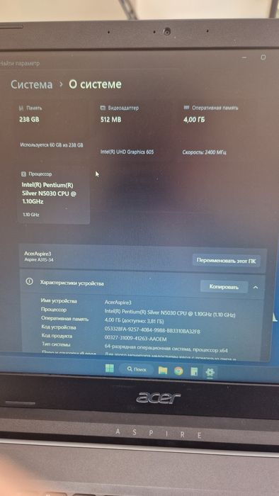 Ноутбук Acer Aspire 3