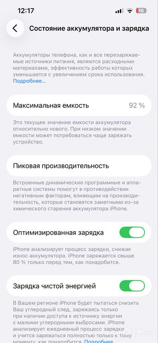 iPhone 13 Pro — 128 GB