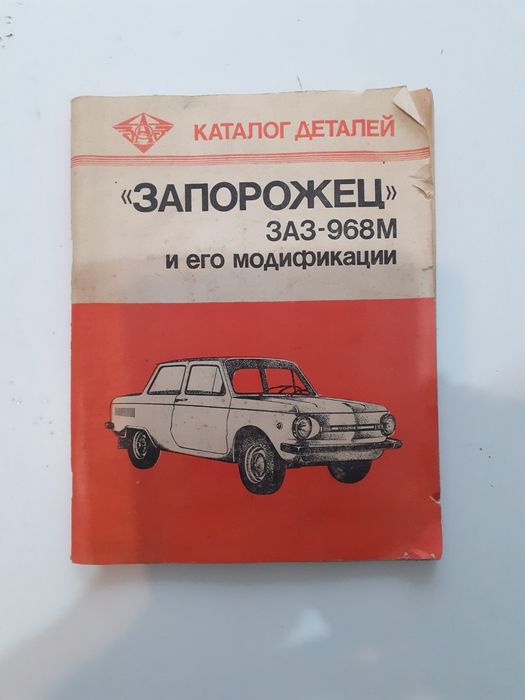 Техническа литература