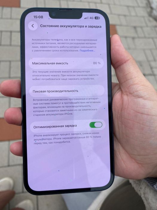 iPhone 14/128/86% коробкасымен