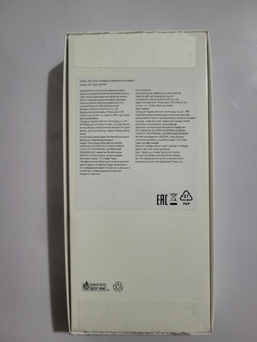 Самсунг А07 новый