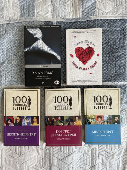 Книги в мягком переплете по 10.000 сум