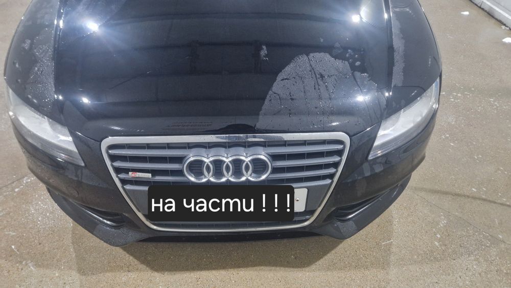 На части Audi A4 B8 2.0 TDI CAGA