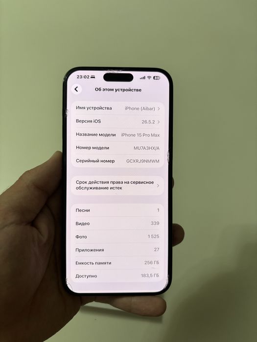 Продам iphone 15 pro max