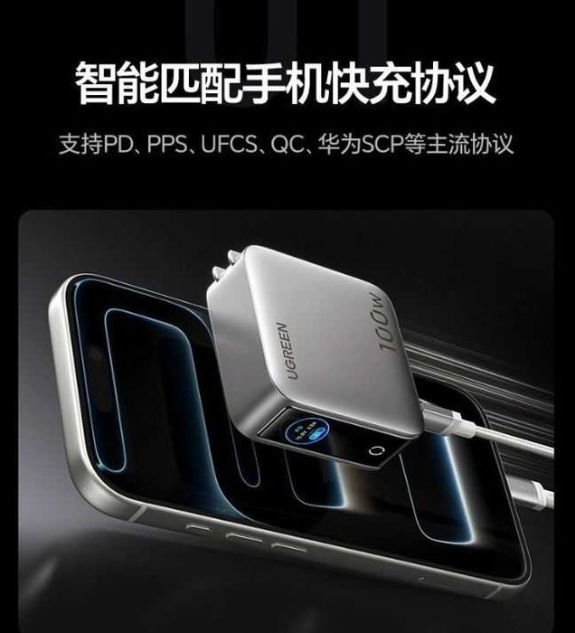 UGREEN — 100W чистой мощности