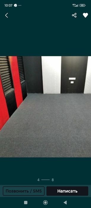 Кавер Палас ковролин кавролан кавралан ковролан для пола оптом и в