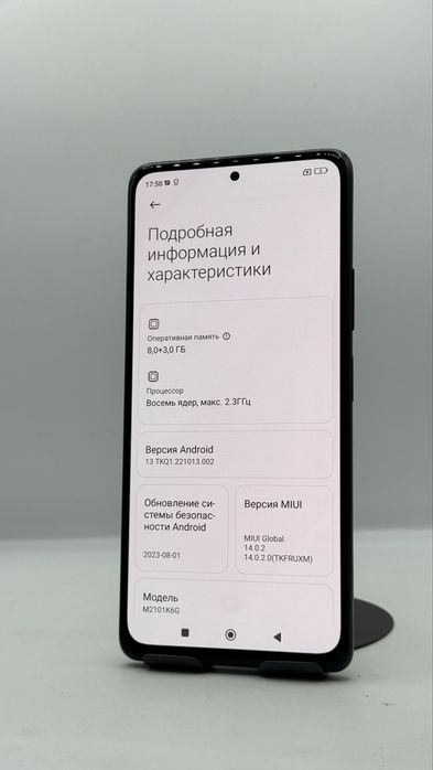 Redmi Note 10 Pro 256Gb/8Gb С Гарантией!