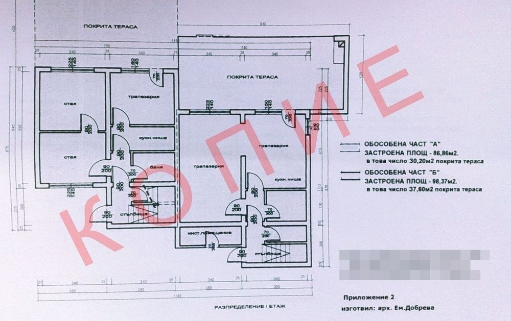 Продава се Къща в Балчик - 583 кв.м за 86 €/кв.м - Снимка #6
