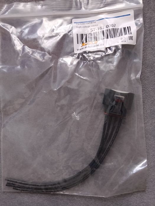 Фишка катушки зажигания