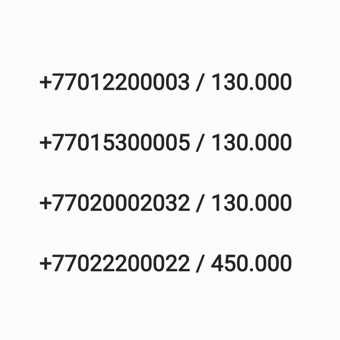 Номер Kcell Platinum