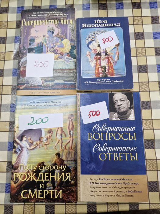 Книги по психологии и магии