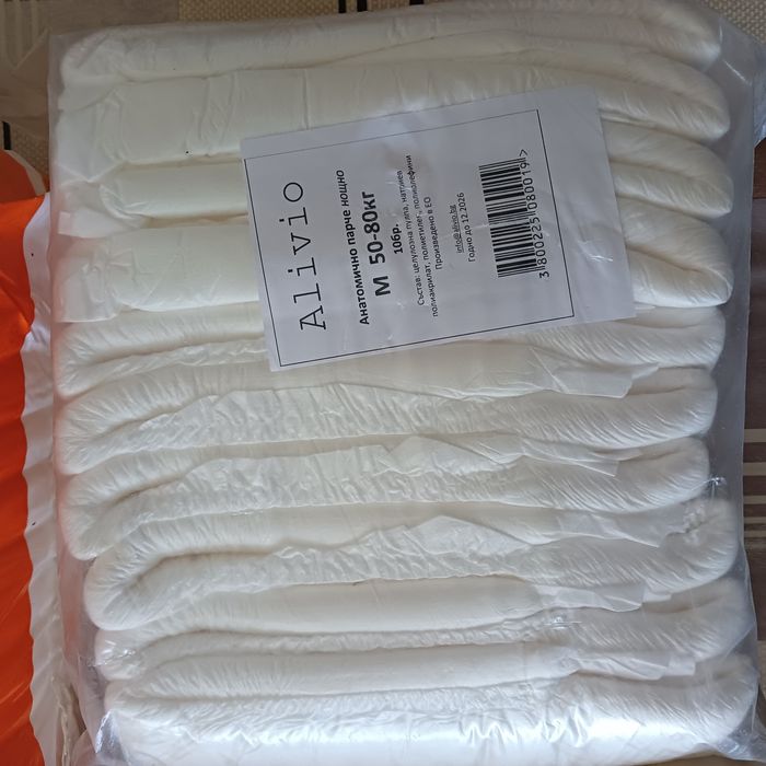 Голям лот от памперси,пелени,парчета за възрастни