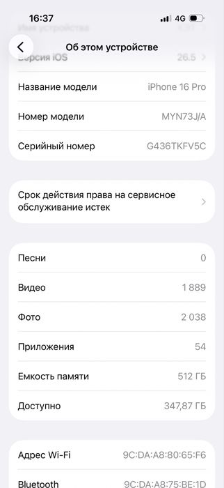 Iphone 16 pro,512 gb grey