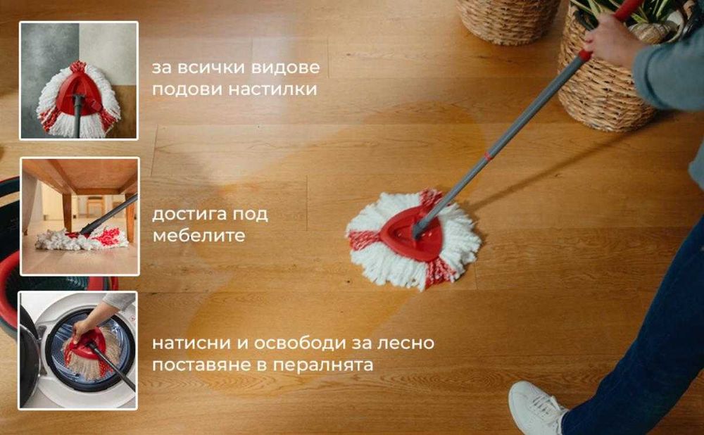Комплект за почистване Vileda Turbo (Кофа с педал + Моп) - Отлично състояние
