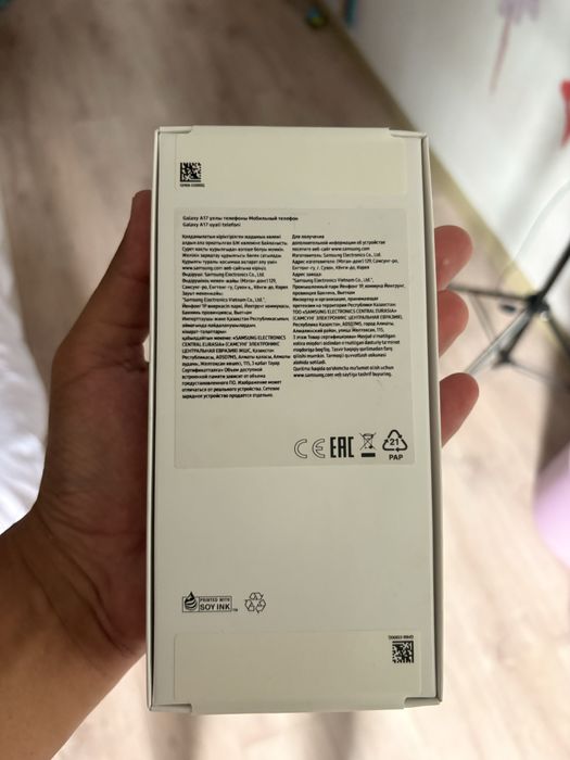 Samsung a17 128GB
