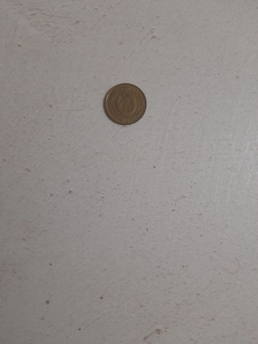 1 стотинка от 1974 г. НРБ