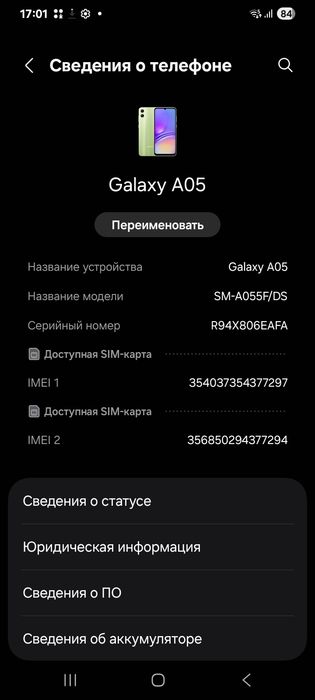 samsung galaxy a05